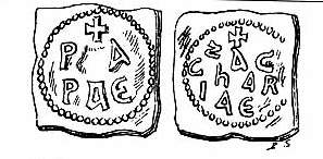 Монета папы Захария.
